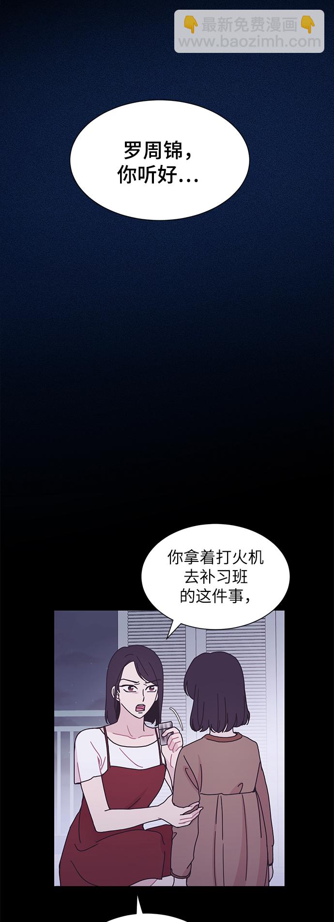 第22话41