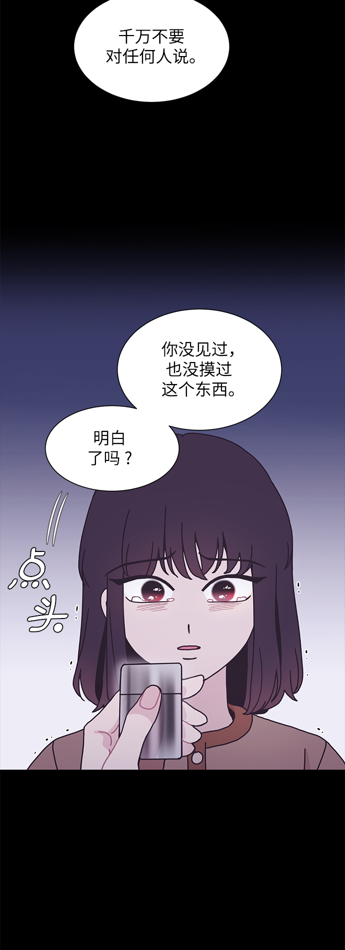 第22话42