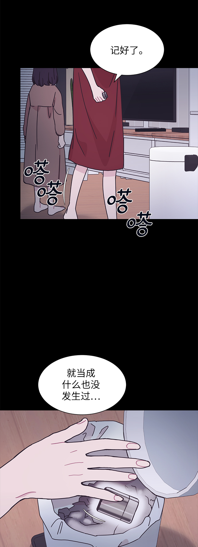 第22话43