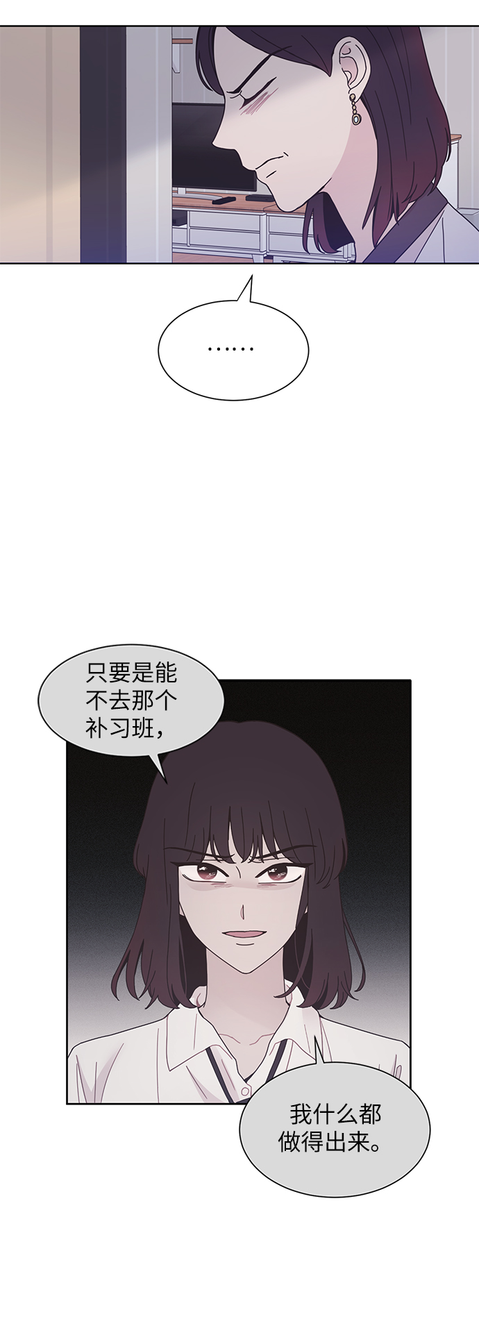 第22话46