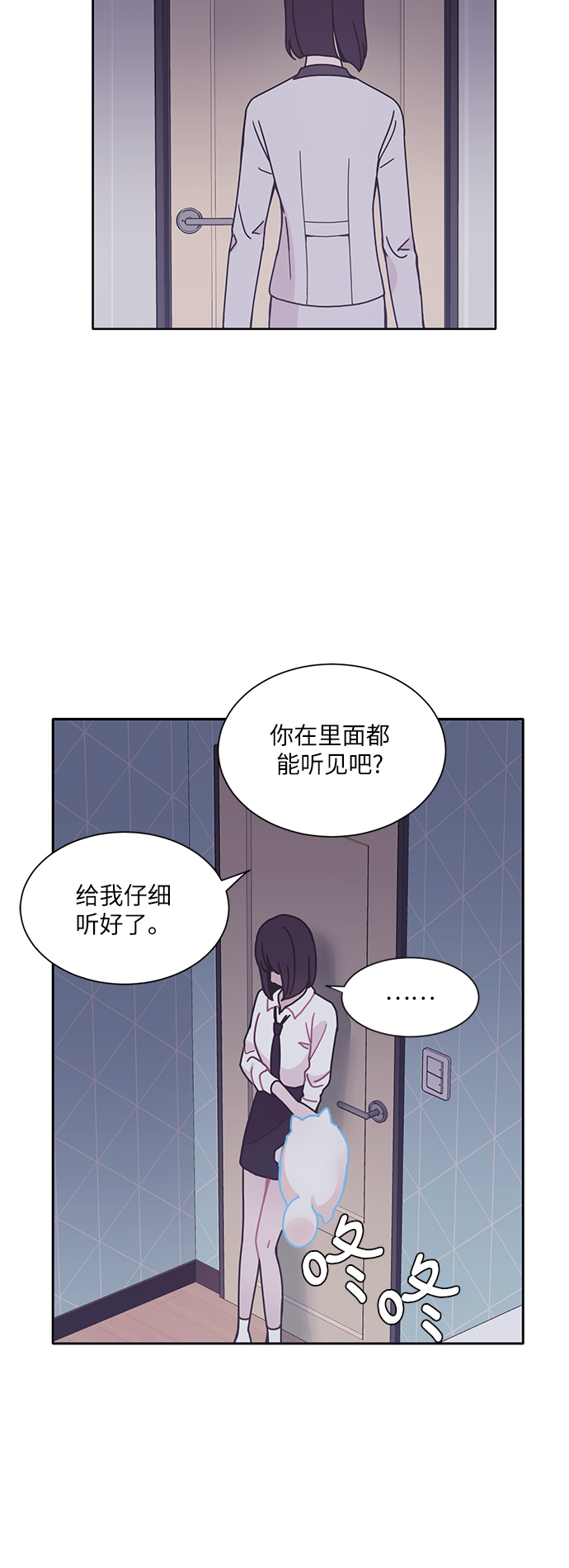 第22话52