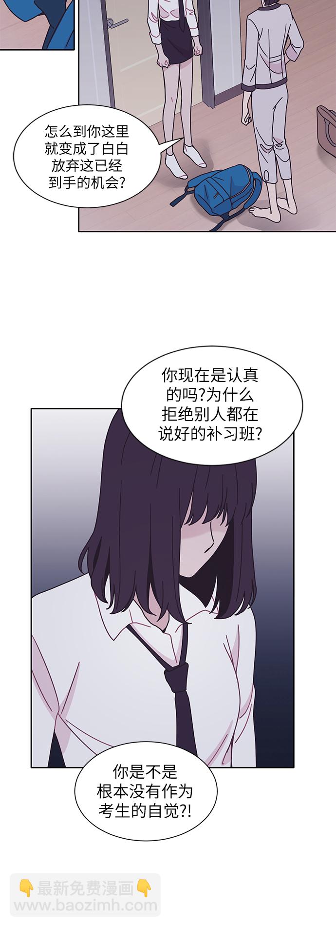第22话6
