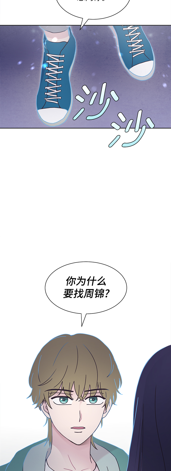 第22话69