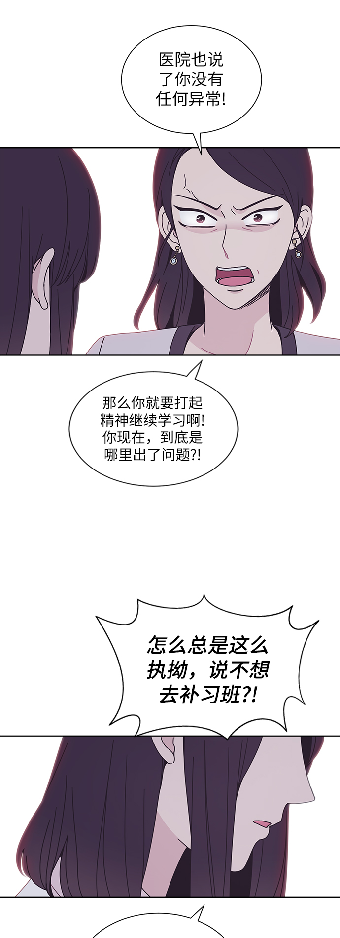 第22话7
