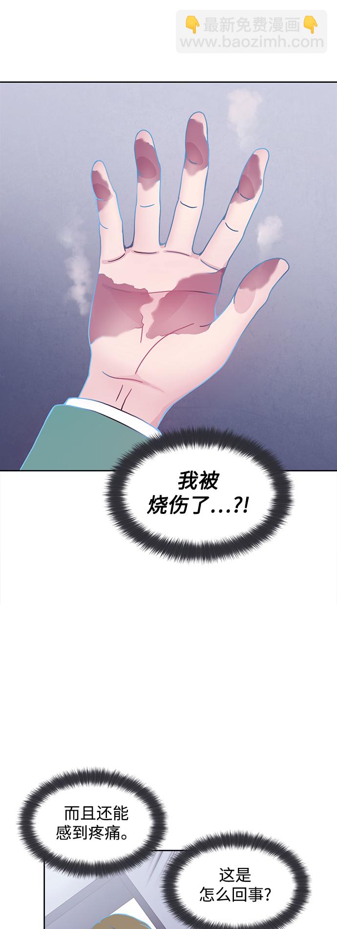 第23话13