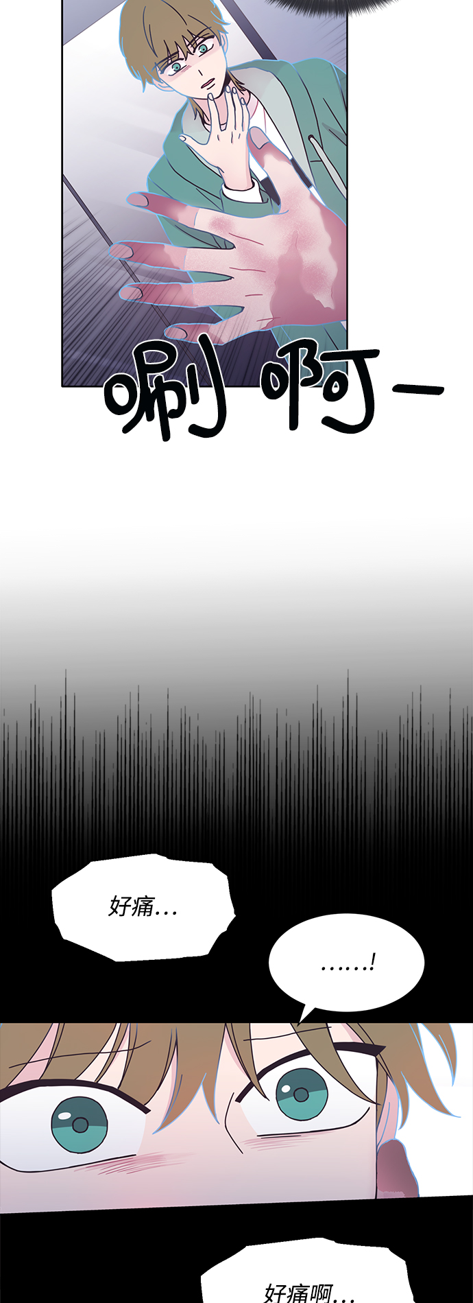 第23话14