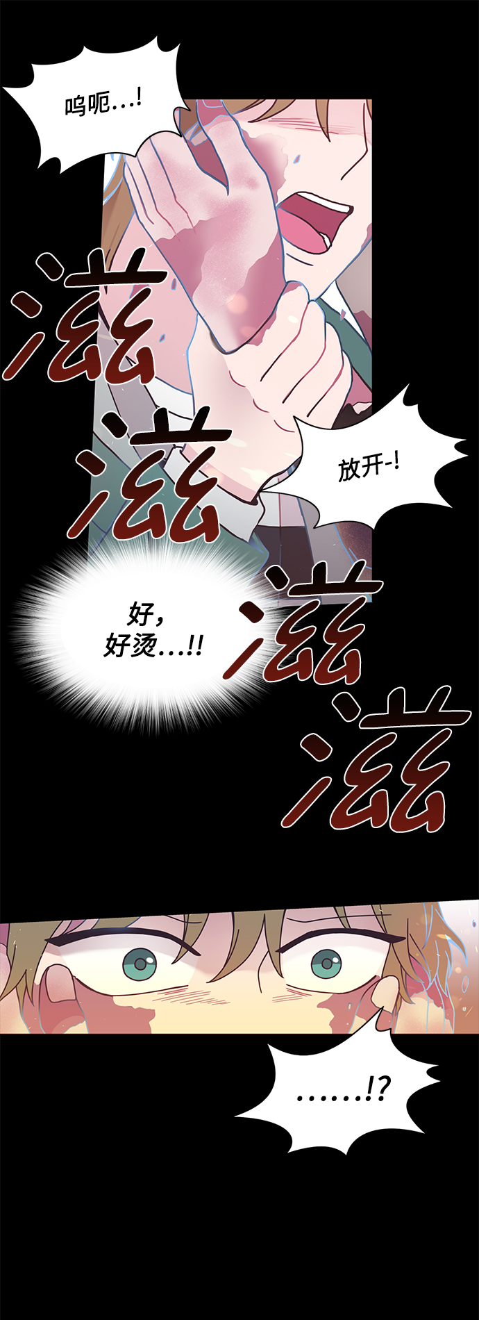 第23话17