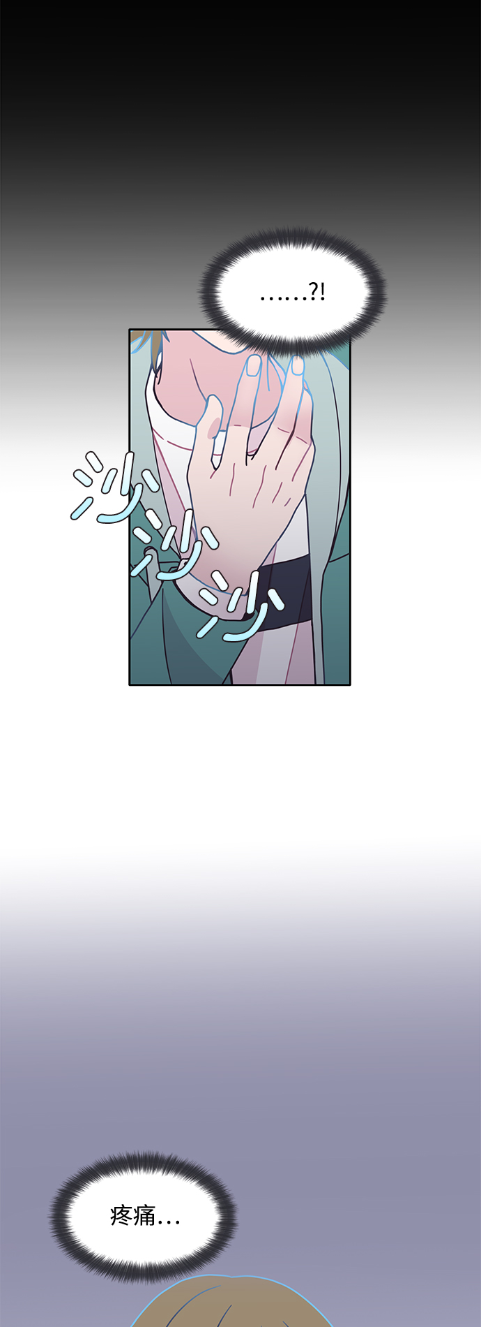 第23话23