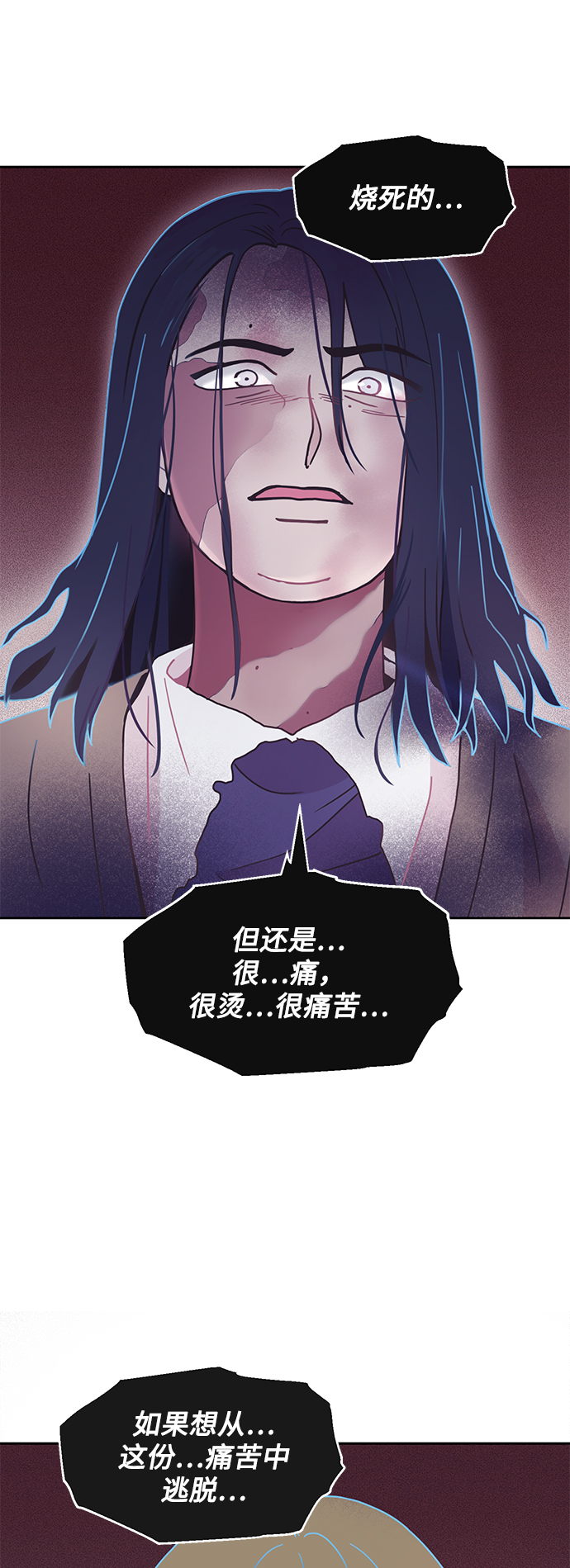 第23话27