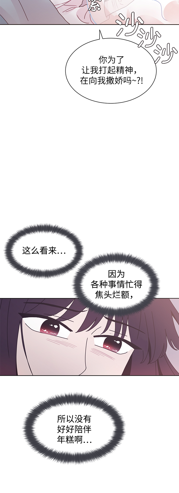 第23话41