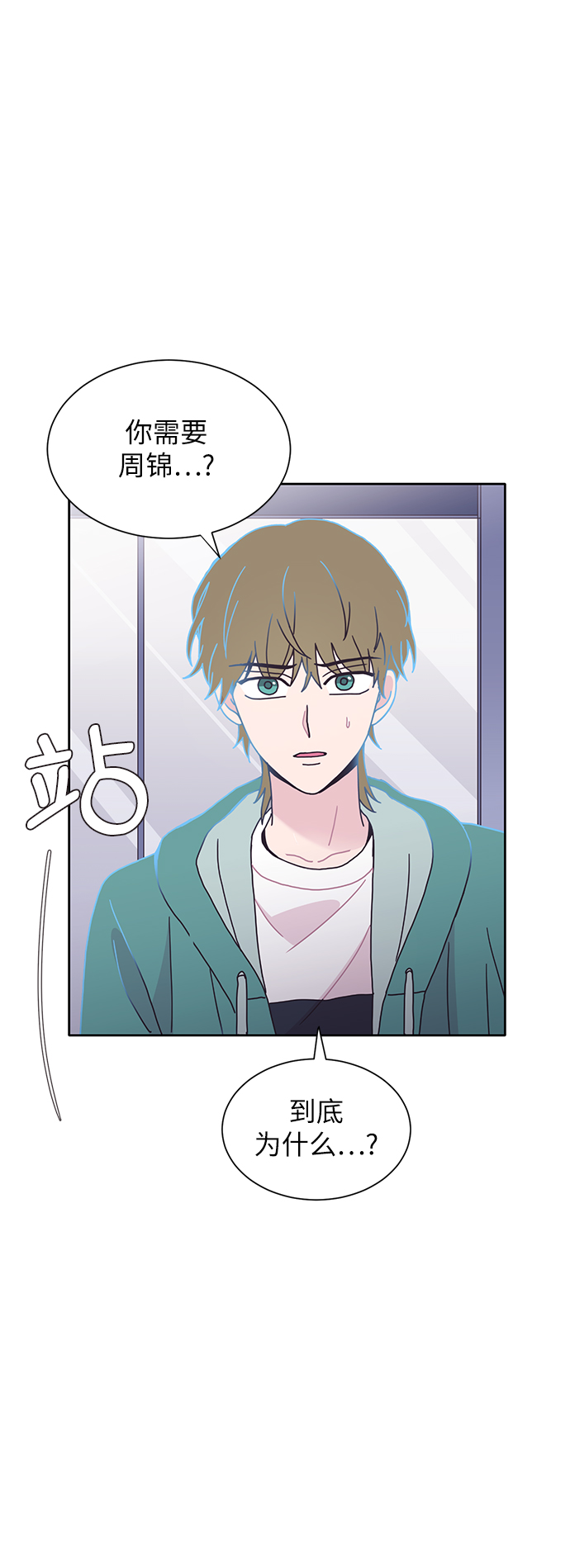 第23话45