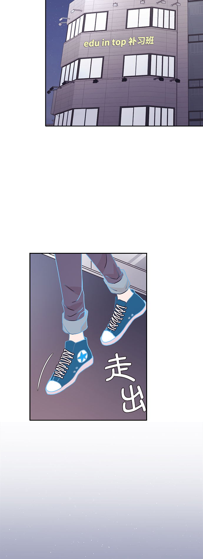 第23话54