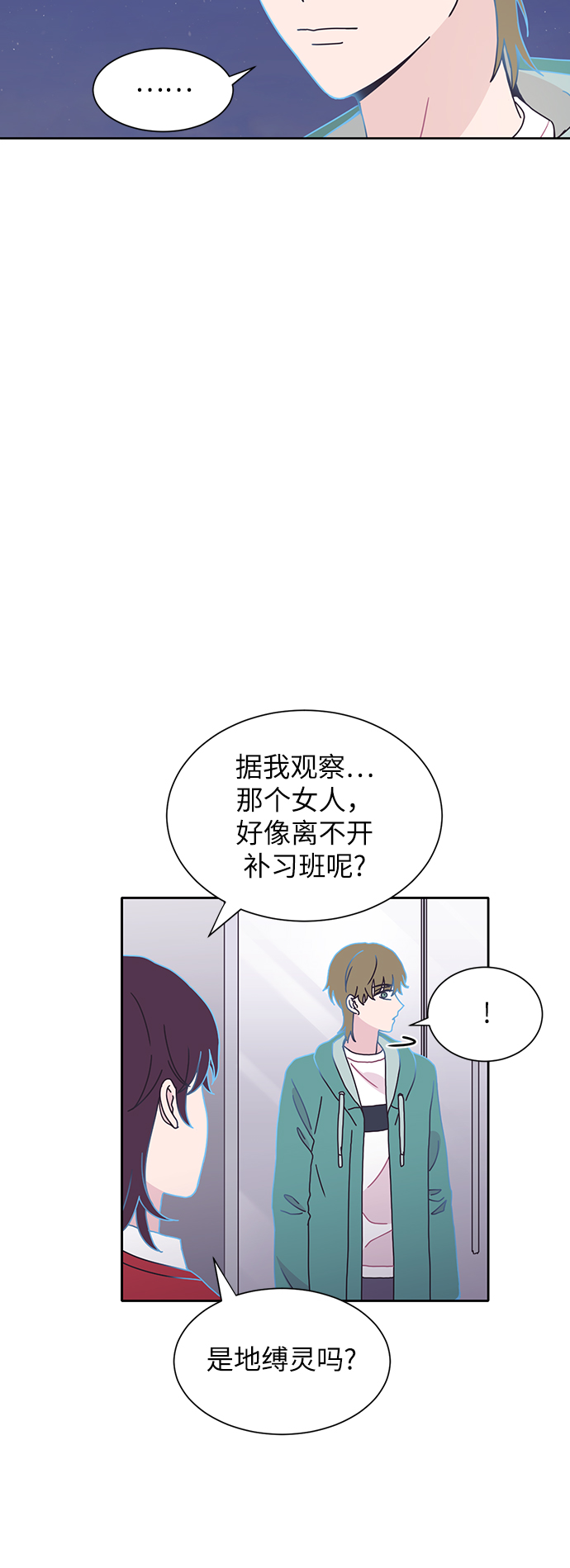 第23话57