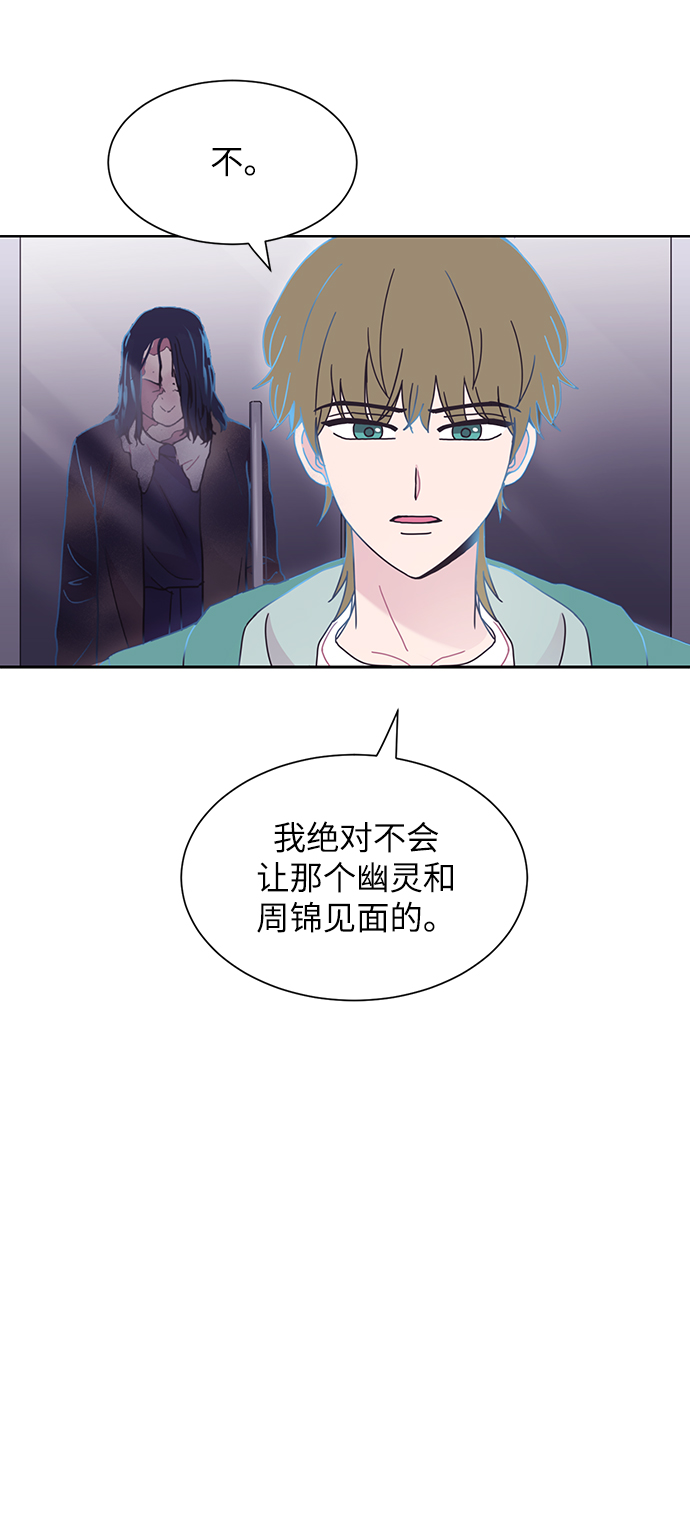 第23话59