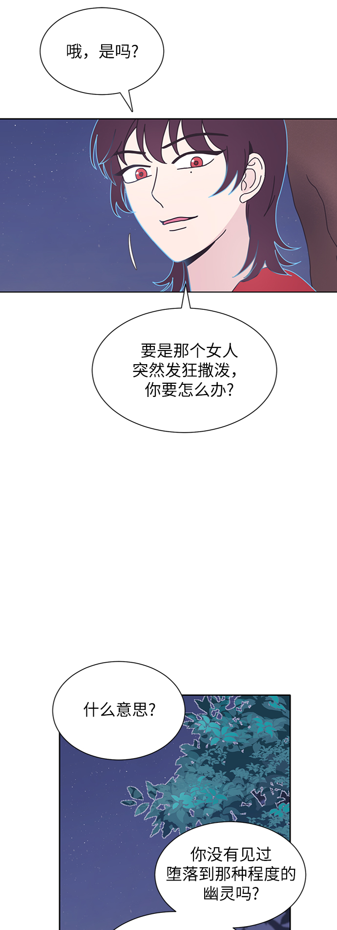 第23话60