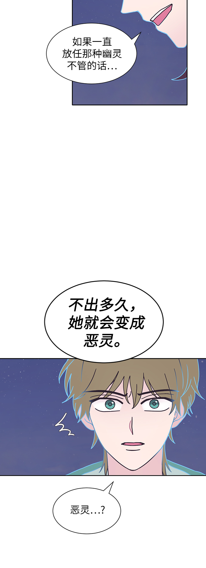 第23话63