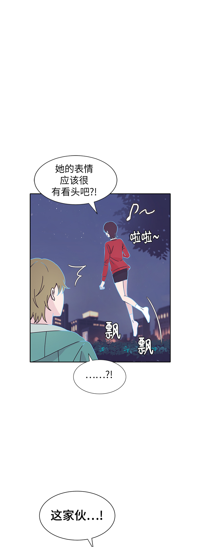 第24话14