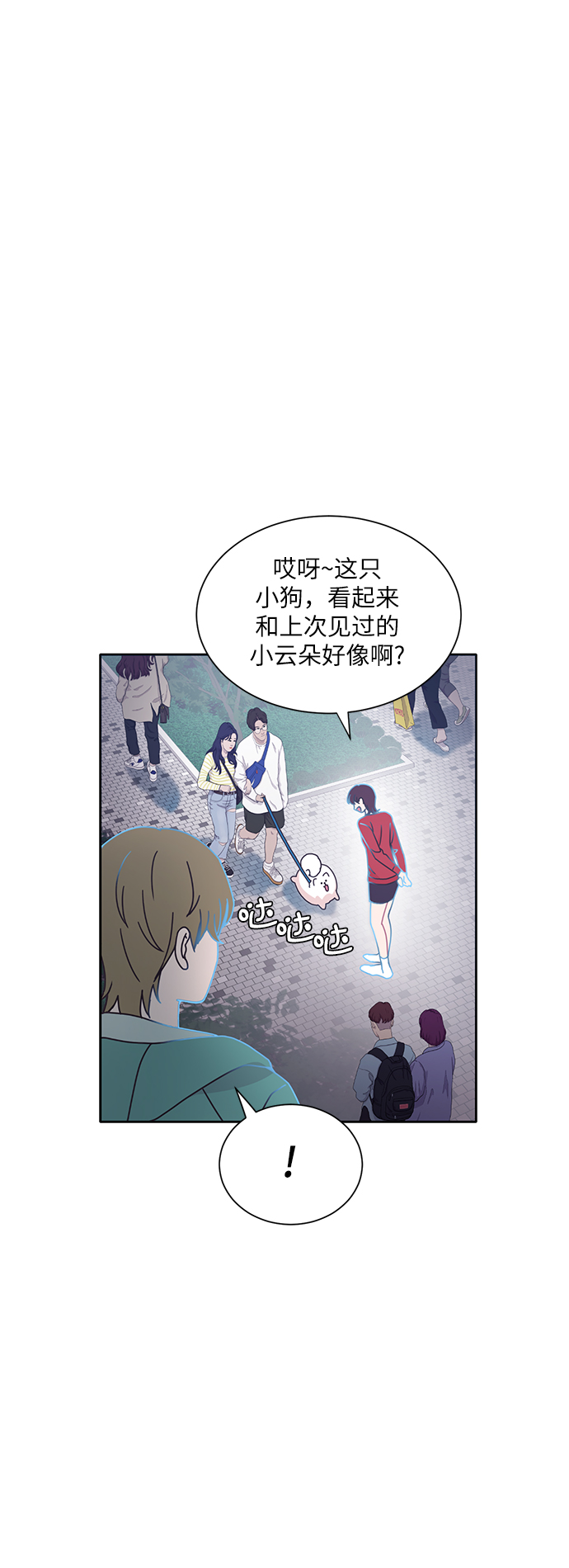 第24话18