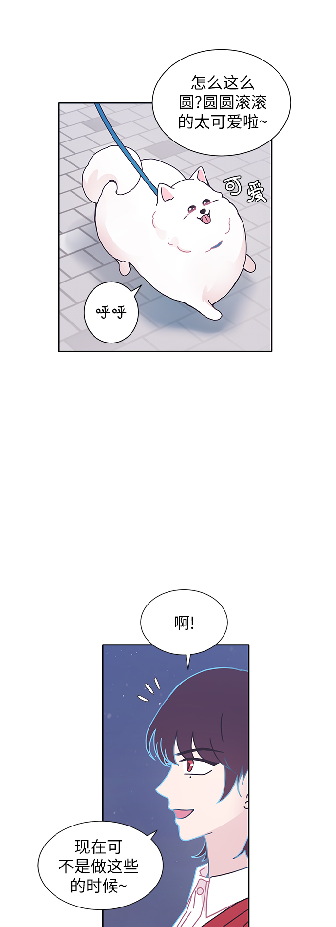 第24话19