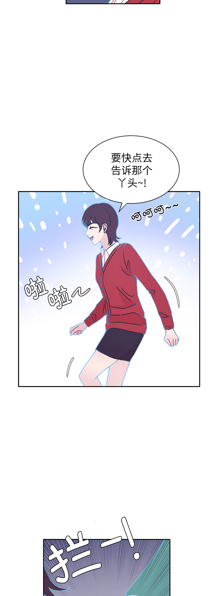第24话20