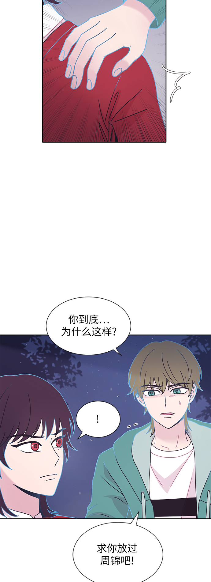 第24话21