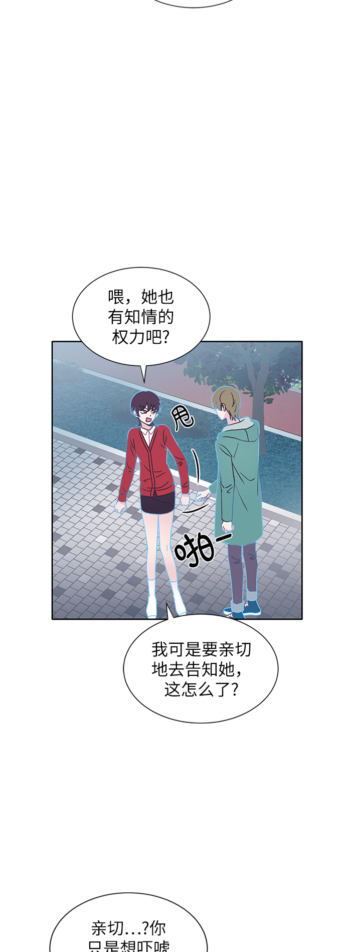 第24话22
