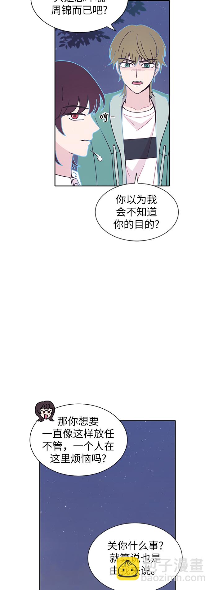 第24话23