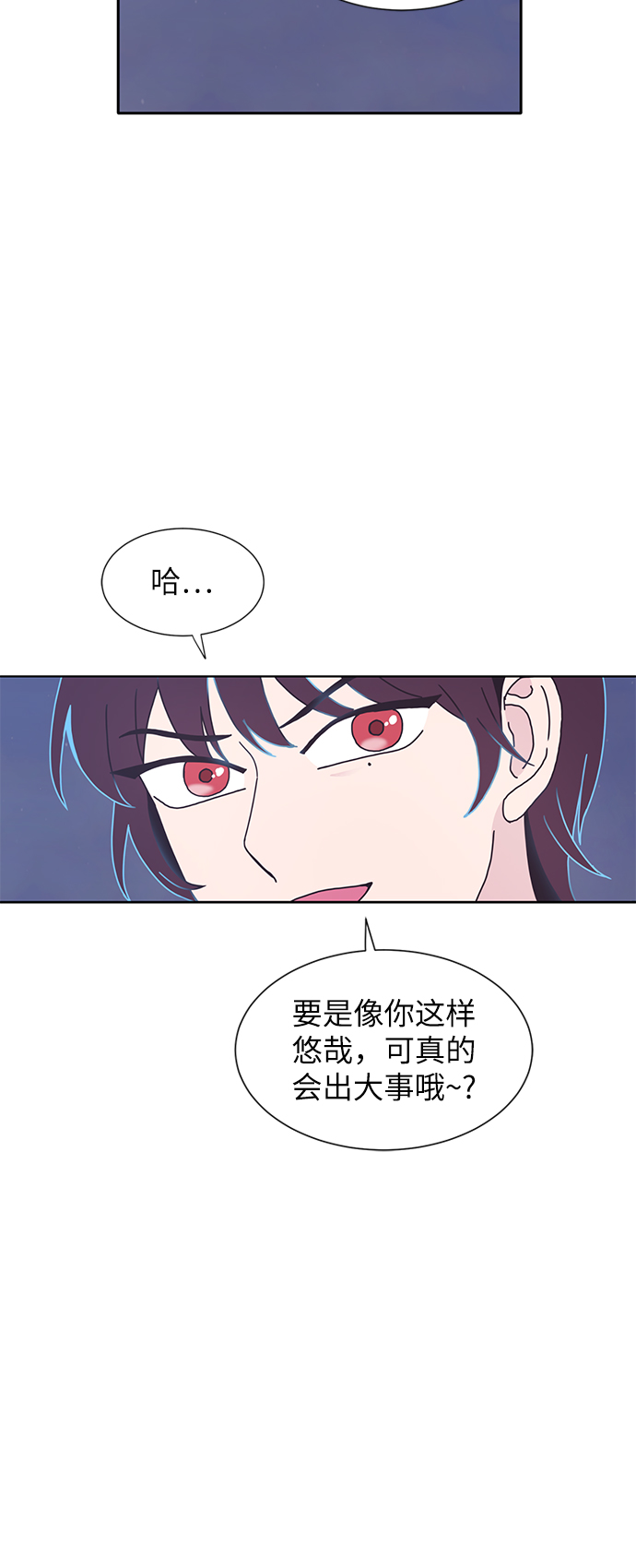 第24话24
