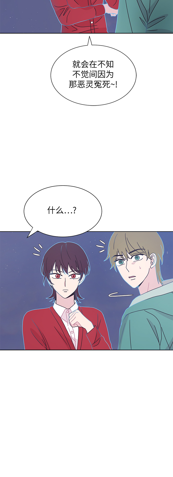第24话26