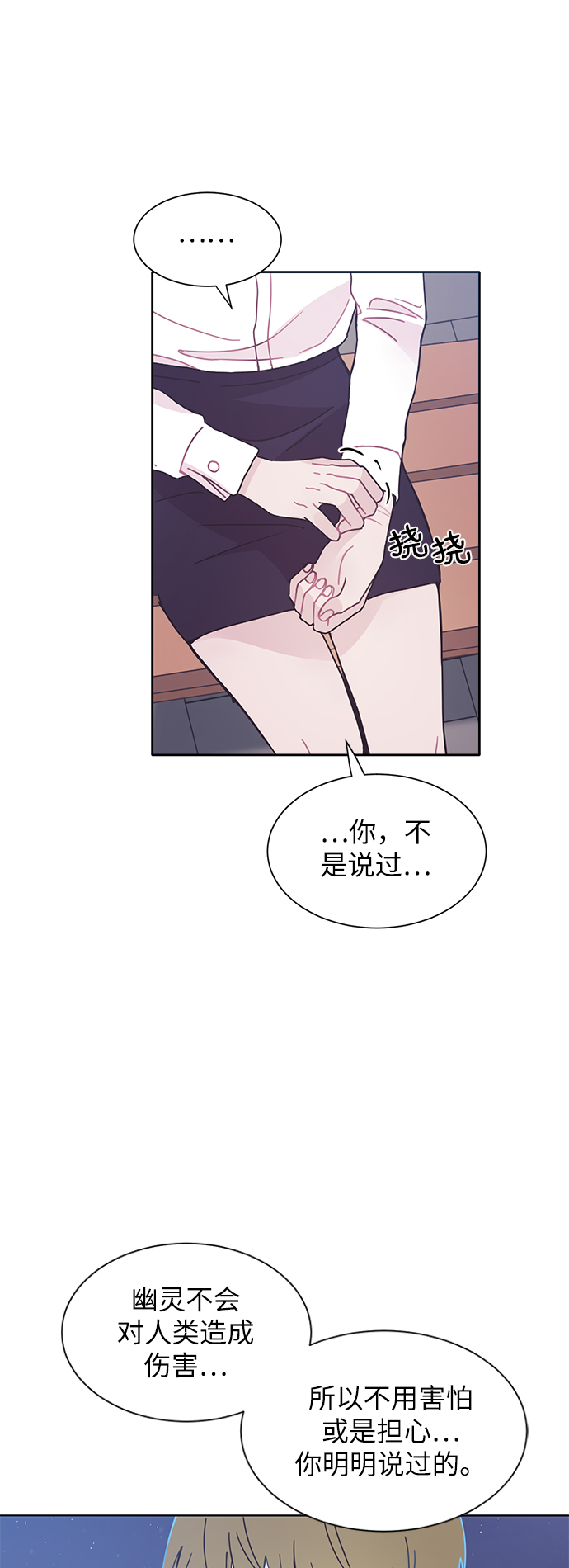 第24话31
