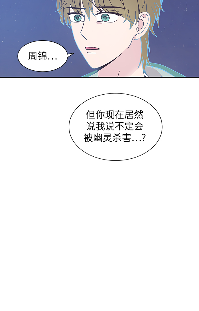 第24话32