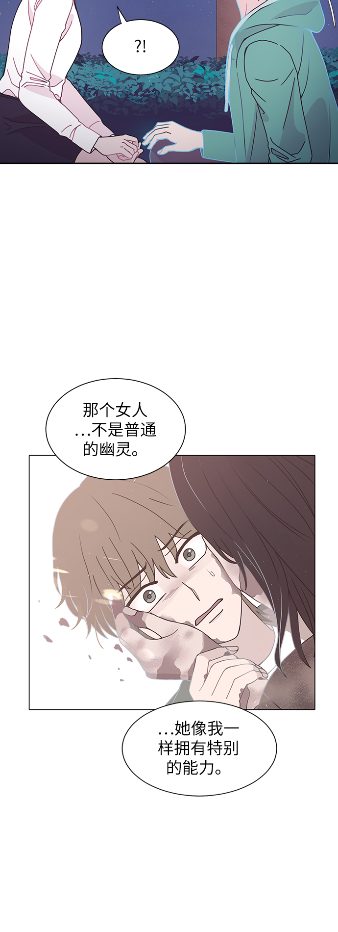 第24话34
