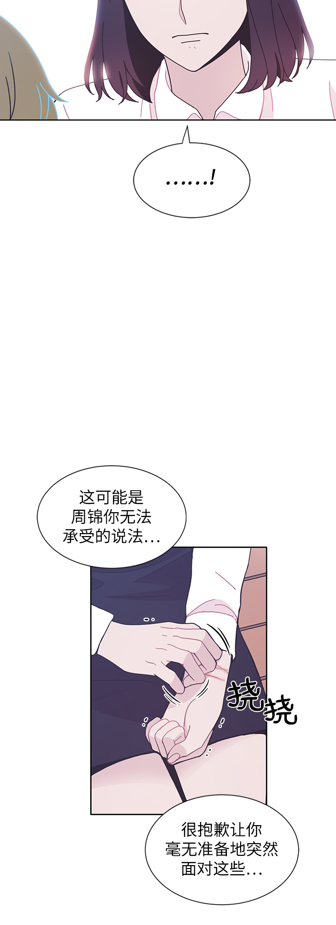 第24话36