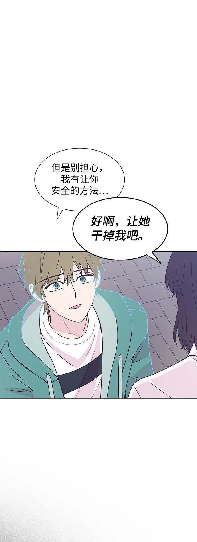 第24话37
