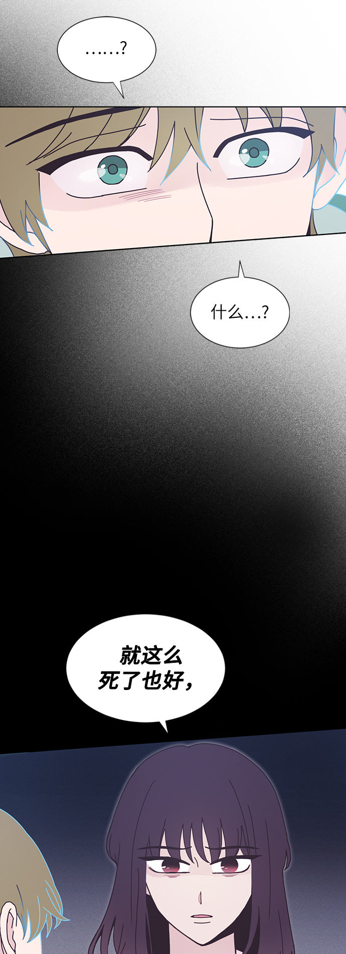 第24话38