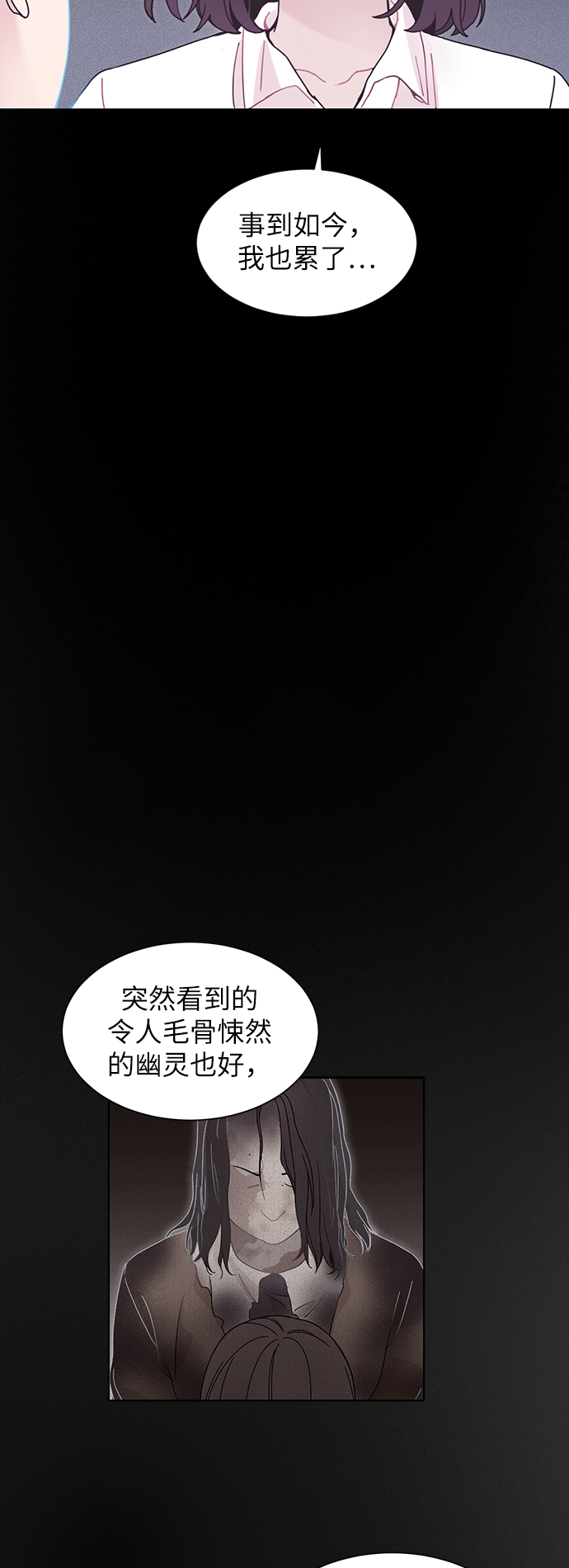 第24话39