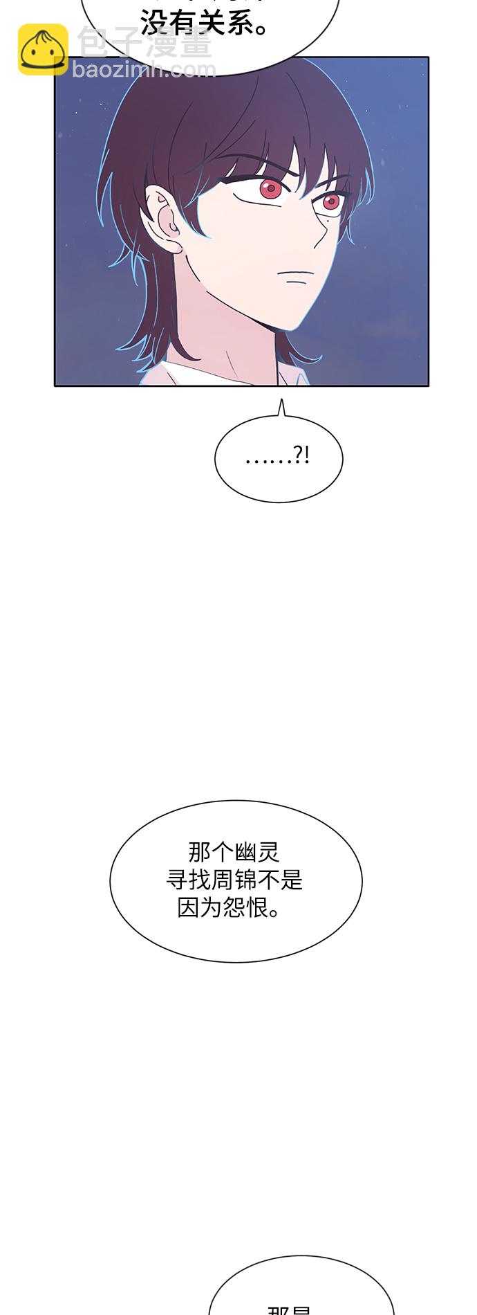 第24话4