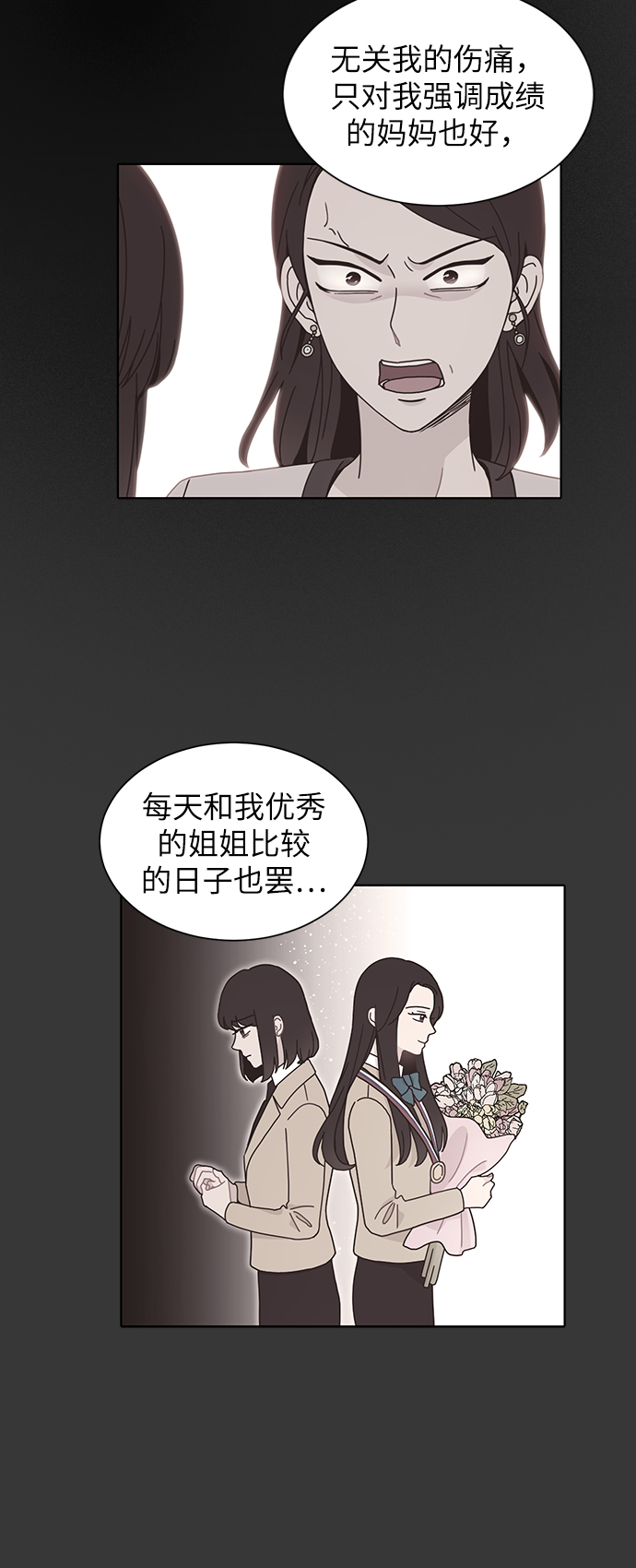 第24话40