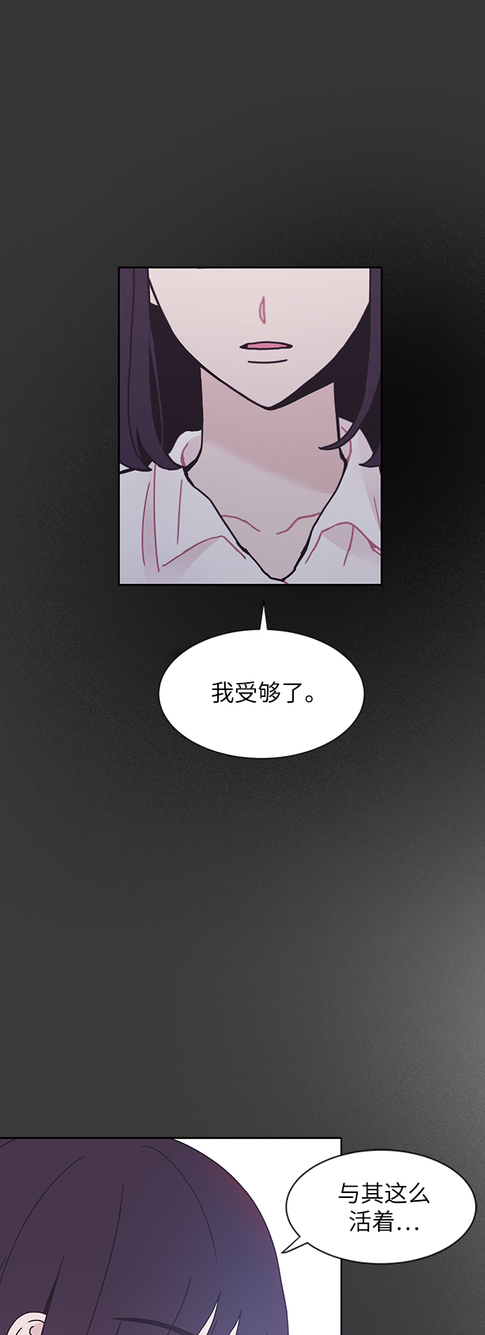 第24话41