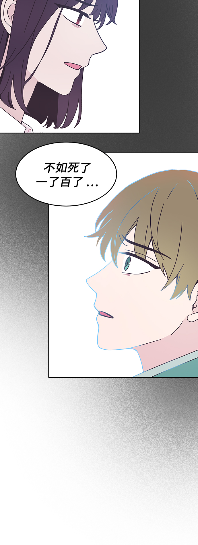 第24话42