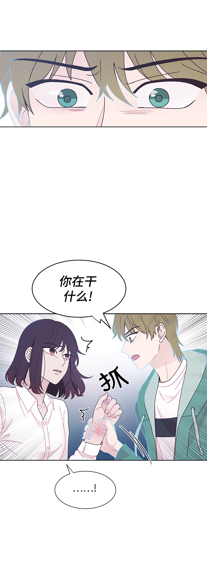 第24话44