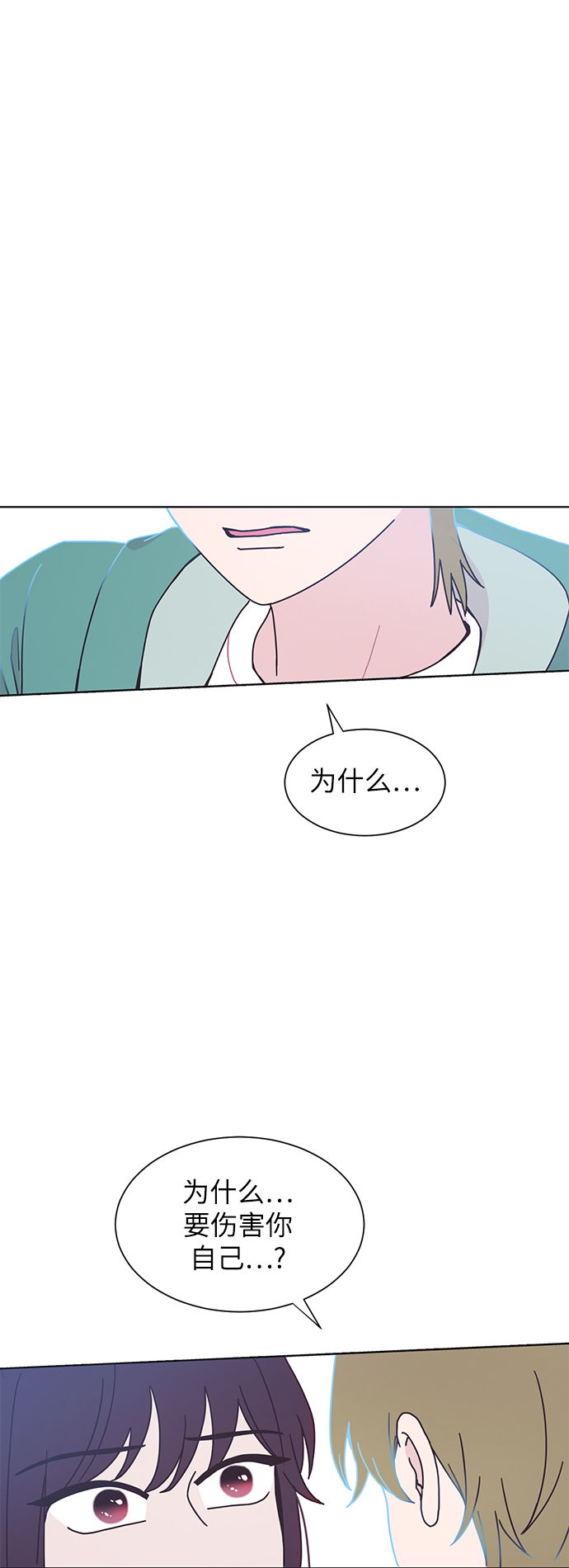第24话50