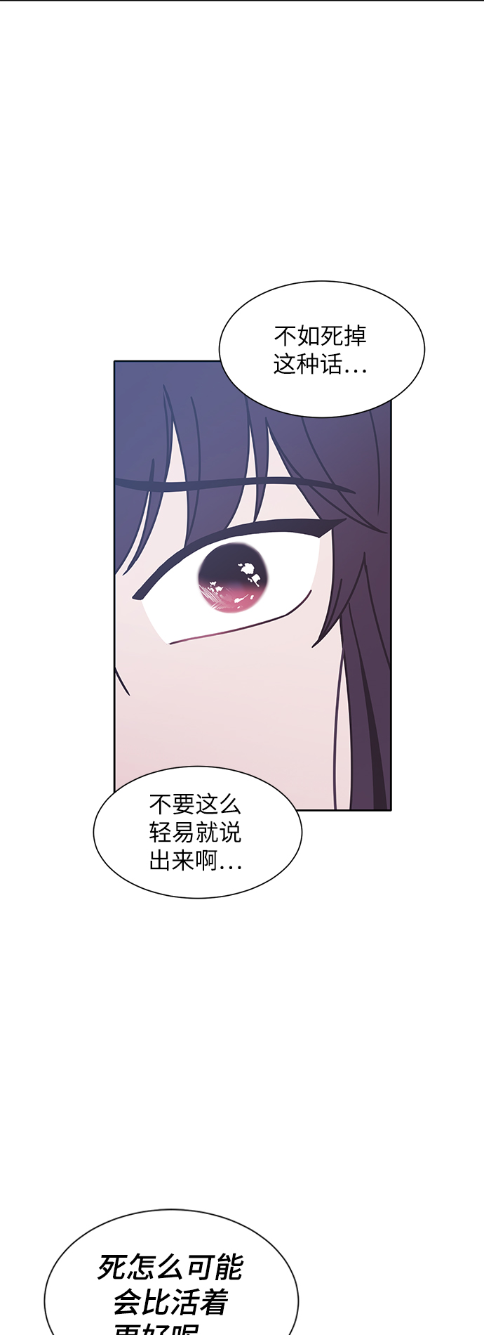 第24话51