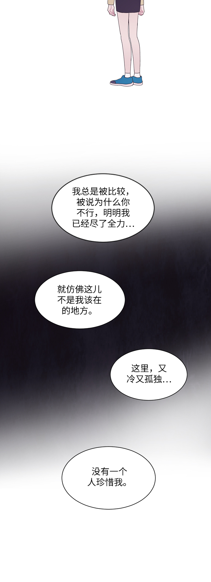 第24话55