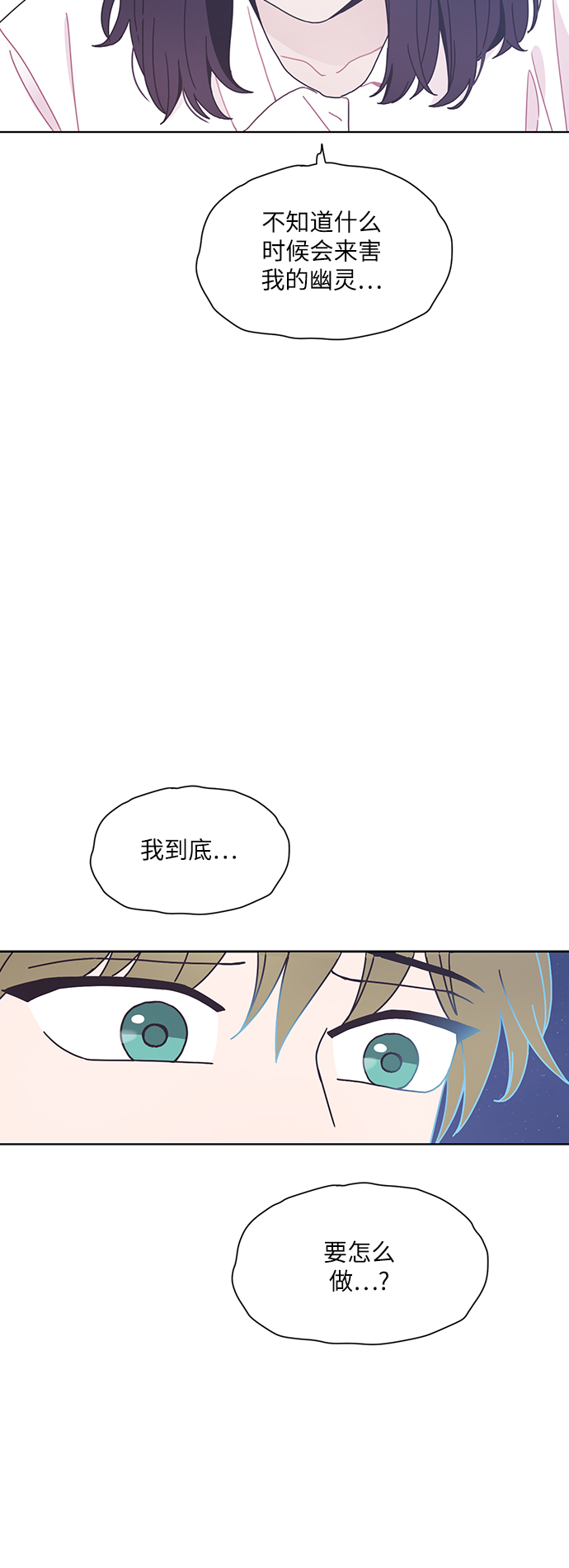 第24话58