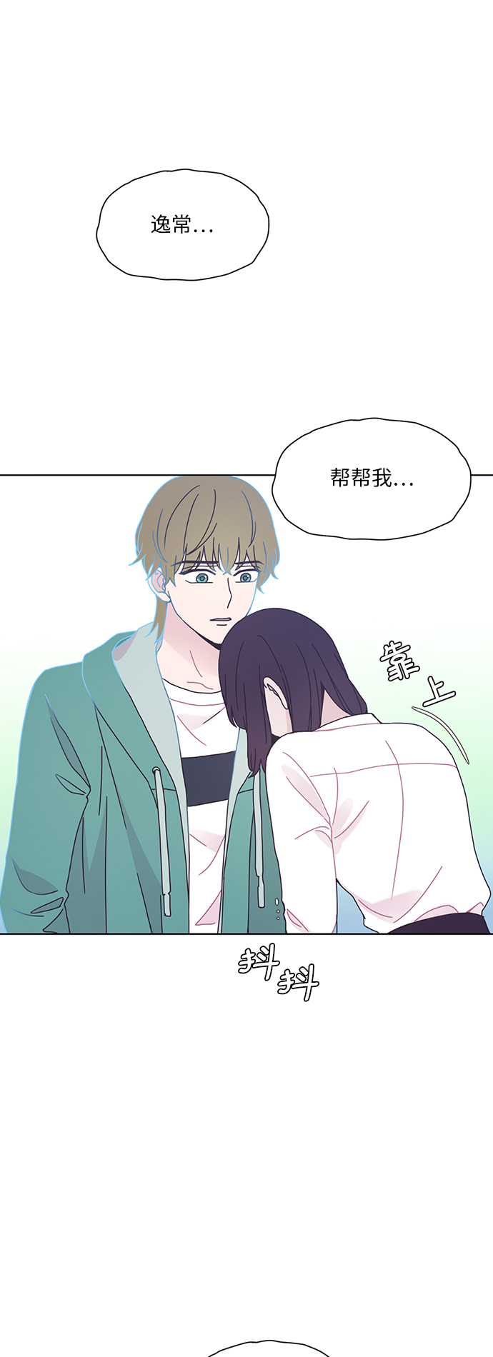 第24话59