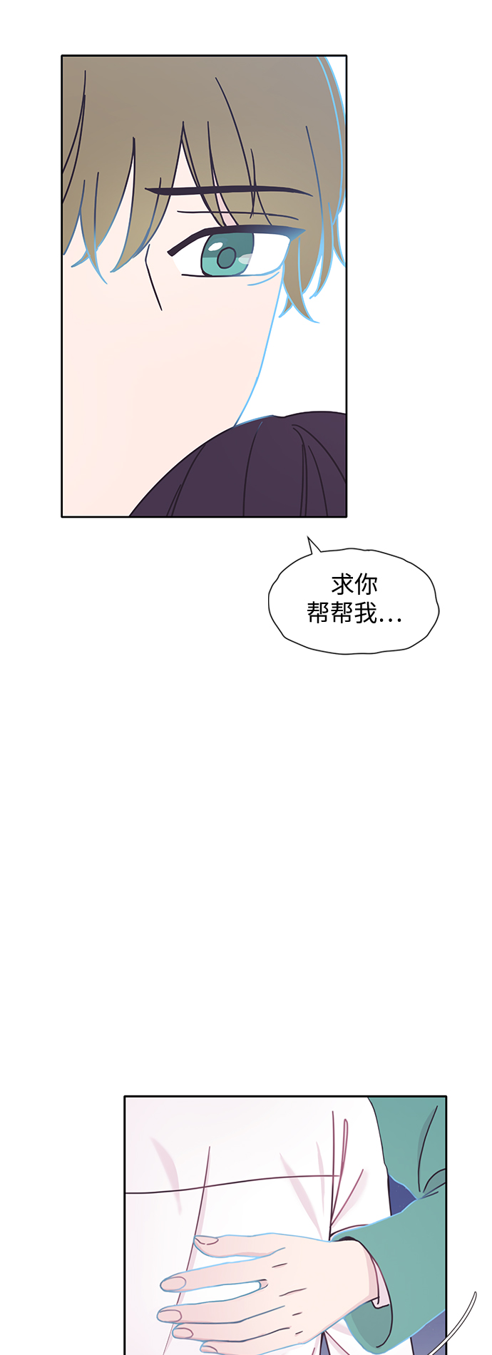 第24话61