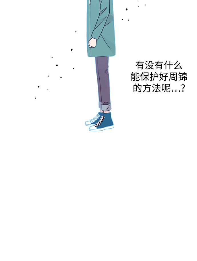第24话8