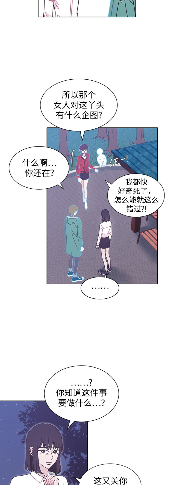 第25话12