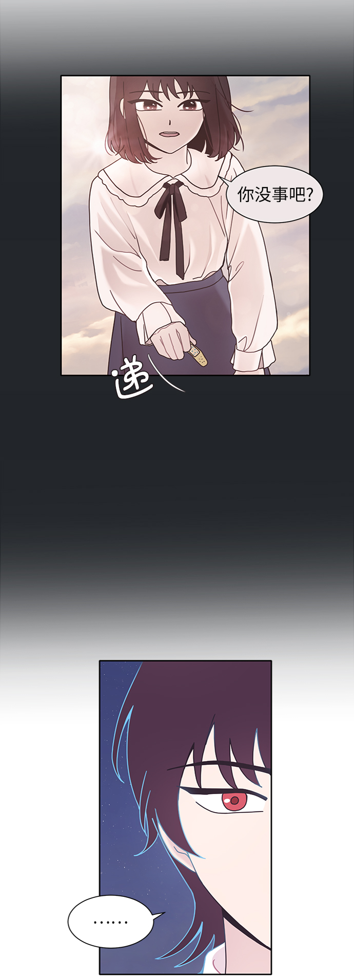 第25话14